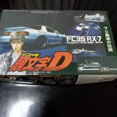 【未開封】頭文字 D 　モデルセレクション　３台　AE86　FD3S　FC3S 未開封】頭文字 D モデルセレクション 3台 AE86 FD3S FC3S - メルカリ
