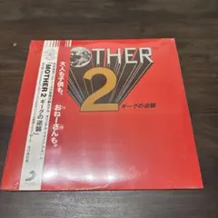 2026年最新】mother2 レコードの人気アイテム - メルカリ