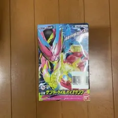 DXサンダーゲイルバイスタンプ