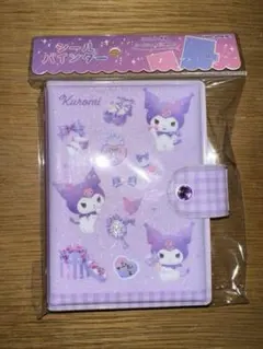 サンリオ シールバインダー シール帳　クロミ