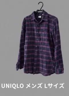 ユニクロ　コットンネルシャツL　パープル　チェック柄　マルチ　長袖　綿100％
