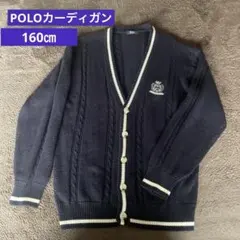 POLO カーディガン　160 ネイビー
