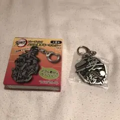 鬼滅の刃 トレーディング メタル漢字キーホルダー vol.2