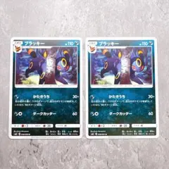2026年最新】ブラッキー 058/095の人気アイテム - メルカリ