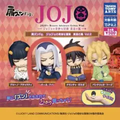 ジョジョの奇妙な冒険 肩ズンFig. 黄金の風 レオーネ・アバッキオのサムネイル
