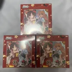 ヴァイスシュヴァルツ シュリンク付き 未開封 東方 ブースターパック