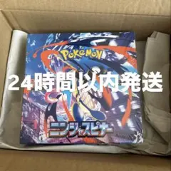 ポケモン ニンジャスピナー box シュリンク付き 【新品未開封】