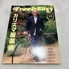 2025年最新】free&easy 雑誌の人気アイテム - メルカリ
