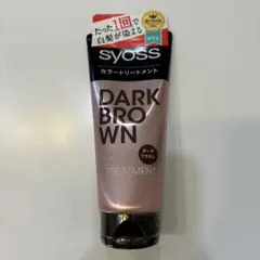 syoss ダークブラウン カラートリートメントのサムネイル