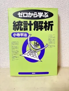 Item thumbnail for item a774394a-1757-49c1-aa81-ed373af523f3