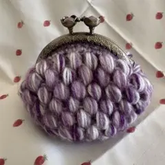 ハンドメイド　パープルくすみカラーミックスの玉編み　がま口ポーチ　口金ビーズ付き
