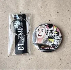 ハイキュー!! 宮有缶バッジ＆クロスキーリング 新品未使用