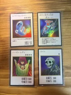 遊戯王 マンガスタイル ウルトラカラー　4枚セット