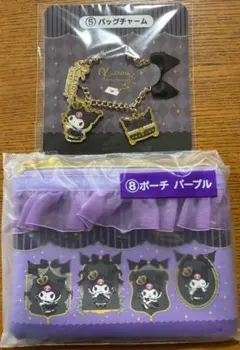 クロミ　サンリオくじ