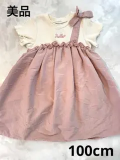 ワンピース　リボン　フリル　ピンク　100cm