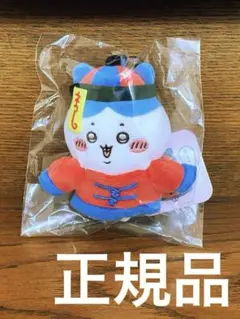 新品未使用　ぶし　剣道　 ぬいぐるみ 新品 剣道ぶしし ぬいぐるみ - メルカリ