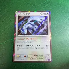 ルギアEX RR XY7 バンデットリング 068/081 PSA10 PSA10】ルギアEX SR :1ED [XY7 092/081](拡張パック「バンデットリング