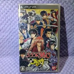 PSP「るろうに剣心 -明治剣客浪漫譚－ 再閃」の詳細 - GAMEMAN（ゲーム