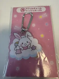 サンリオ当たりくじ アクリルチャーム