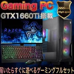 【ハイグレード】 GTX1660Ti搭載ゲーミングPCフルセット ハイグレード】 GTX1660Ti搭載ゲーミングPCフルセット - メルカリ