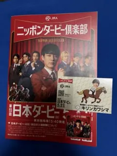 2026年最新】川島_明の人気アイテム - メルカリ