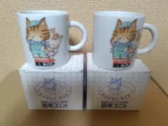 昭和レトロ　サクラカラー　猫のキャラクター マグカップ 2個セット 未使用のサムネイル