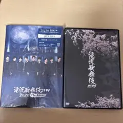 Snow Man 滝沢歌舞伎 DVD 2セット