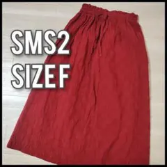 サマンサモスモス　SMS2 コットンギャザーロングスカート　赤　テラコッタのサムネイル