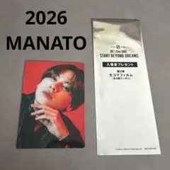 BE:FIRST 映画入場特典 生コマフィルム マナト
