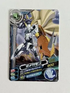 デジモンカード　超デジカ大戦　オメガモン アジア版 超デジカ大戦 オメガモン デジモンカード - メルカリ