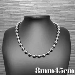 ボールチェーンチョーカー　ネックレス　幅8mm 45cm　シルバー