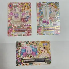 アイカツカード エンジェリーベアコーデ 3枚セット