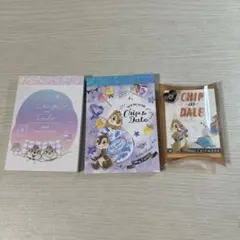 チップとデール メモ帳 3点セット