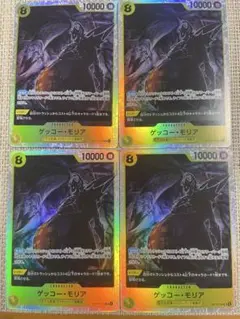 4枚　OP14-104 ゲッコー・モリア SR No.26318