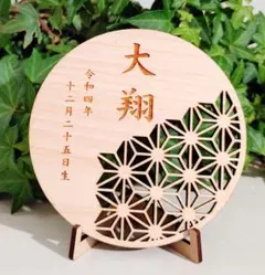 m's store様 リクエスト 2点 まとめ商品