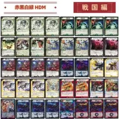 デュエマクラシック08 龍神ヘヴィメタル ヘヴィデスメタル デッキ #2