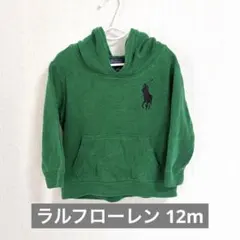 ラルフローレン パーカー