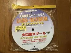 Item thumbnail for item 14900804-6f03-4621-8330-bd9251e9409c