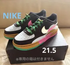 【美品】NIKE エアフォース1 マルチカラー 21.5㎝
