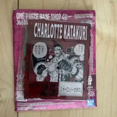 ONE PIECE BASE SHOP くじ 怪鳥ピンキー アクリルブロック - メルカリ