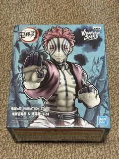 鬼滅の刃 VIBRATION STARS 猗窩座