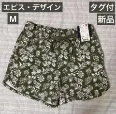 タグ付新品★ユニクロ UNIQLOエピス・デザイン ショートパンツ グリーン M