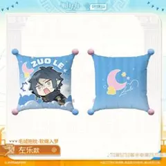 2026年最新】ズオ ラウの人気アイテム - メルカリ