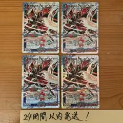 2026年最新】ガイアールカイザー プロモの人気アイテム - メルカリ