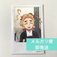 煉獄千寿郎　鬼滅の刃　柱稽古編　煉獄杏寿郎の大正コソコソ噂話　チェキ風ブロマイド