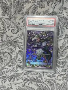 Item thumbnail for item 05b0c8b3-c5eb-497d-b0b2-68e35ebc44ce