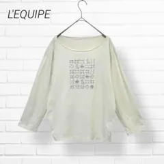 レキップ✨長袖Tシャツ（Ｍ）カットソー スパンコール 日本製 白 コットンのサムネイル