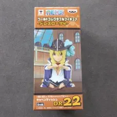 ONE PIECE ワーコレ ドレスローザ4 キャベンディッシュ