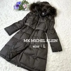 MKエムケーミッシェルクラン　ファー　ダウンコート　Aライン　ベルト　Lサイズ