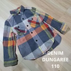 デニム・ダンガリー 長袖チェックシャツ 110cm